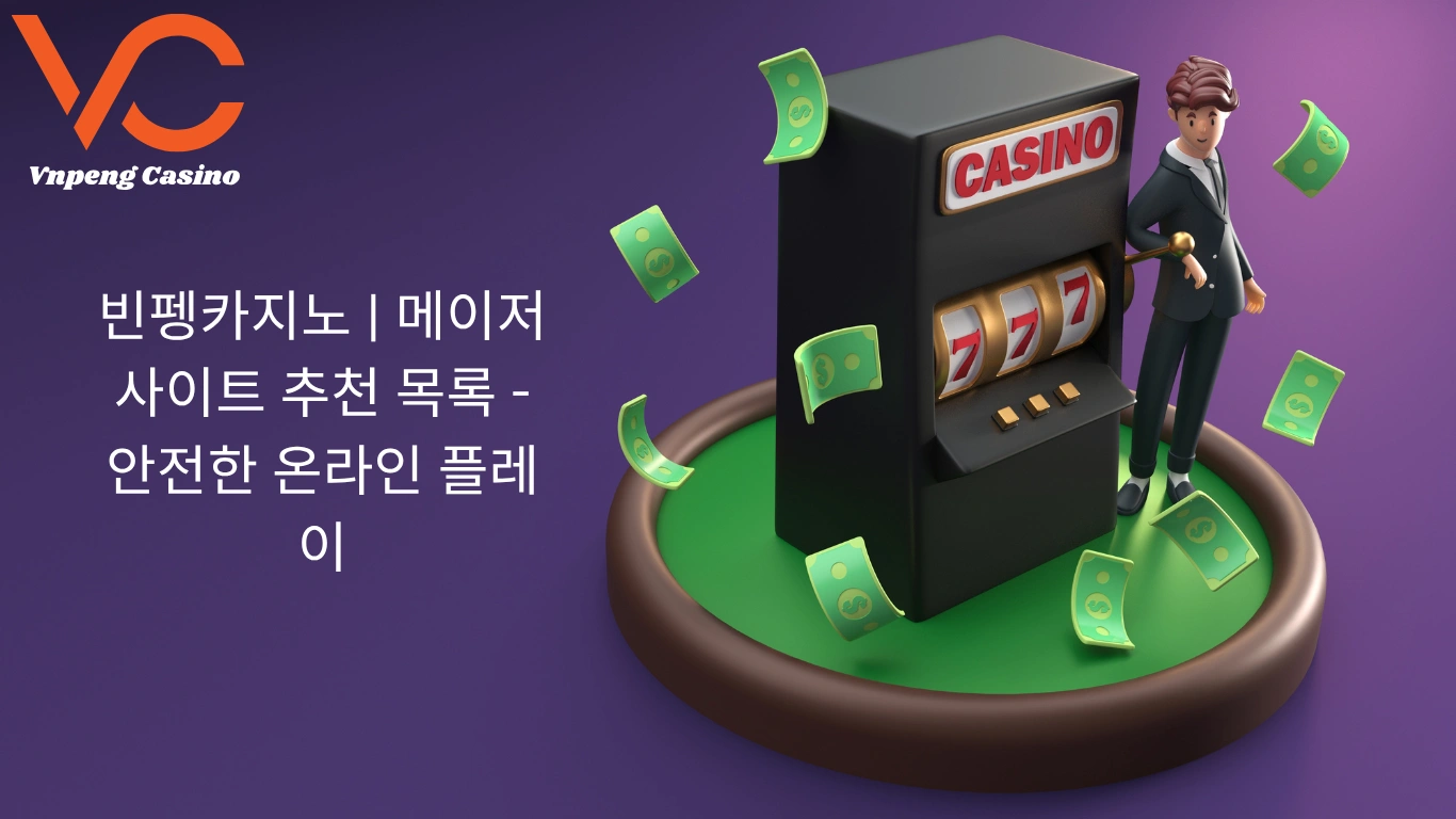 빈펭카지노 | 메이저사이트 추천 목록 - 안전한 온라인 플레이